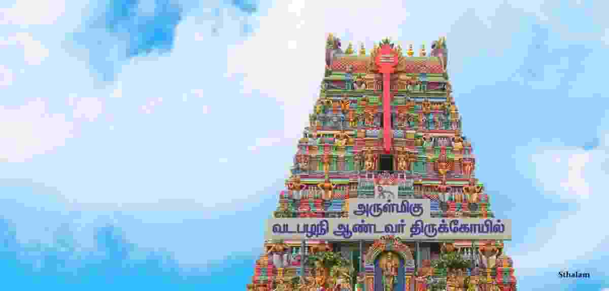 vadapalani1